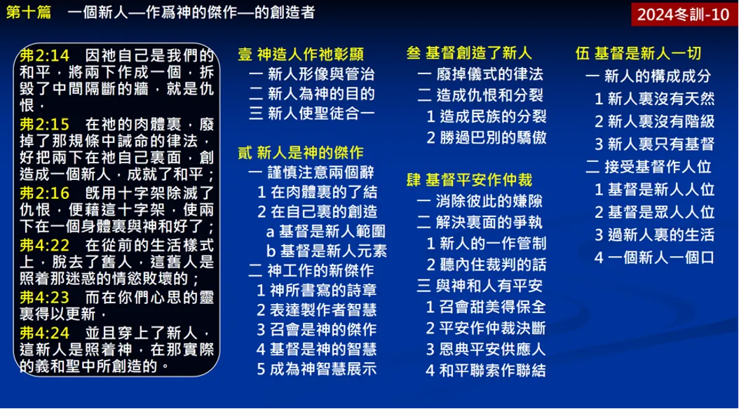 真理要点