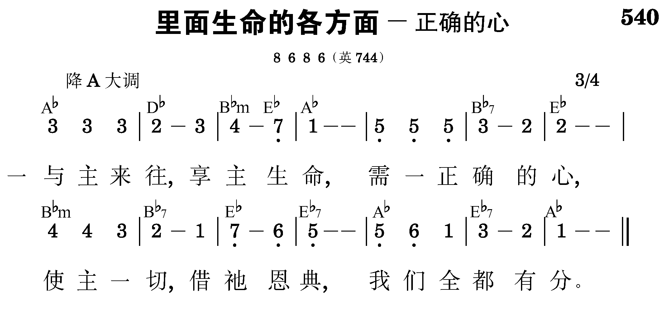 第五周诗歌