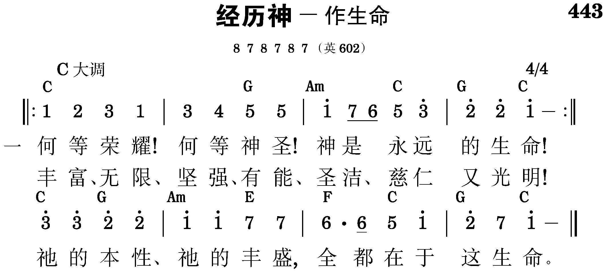 第九周诗歌